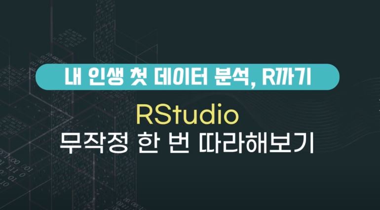 과정썸네일